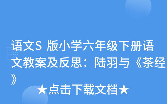 ZSСW(xu)꼉ZĽ̰˼c轛(jng)