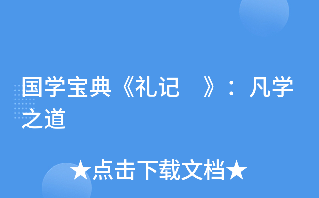 W(xu)䡶Yӛ W(xu)֮