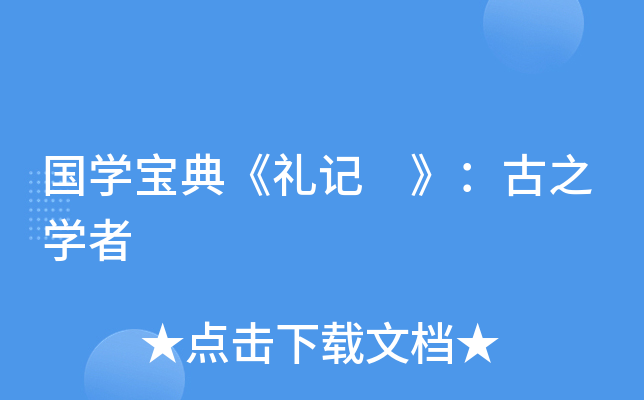 W(xu)䡶Yӛ ֮W(xu)