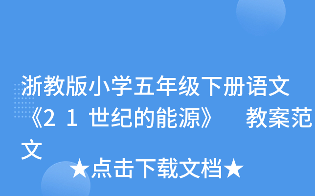̰СW(xu)꼉Zġ21o(j)Դ ̰