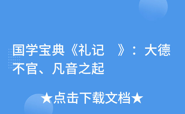 W(xu)䡶Yӛ ²١֮