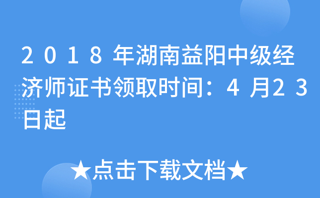 2018(yng)м(j)(jng)(j)CI(lng)ȡr(sh)g423