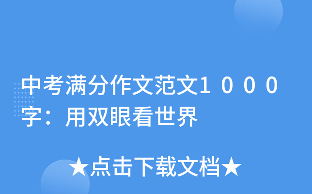 пMķ1000֣pۿ