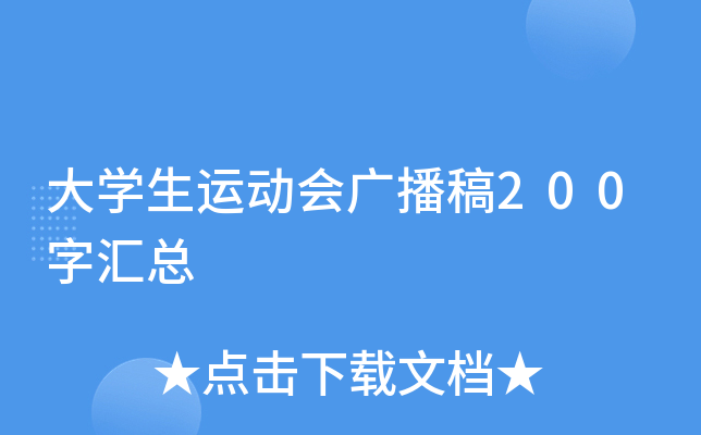 W(xu)\(yn)(dng)(hu)V200օR