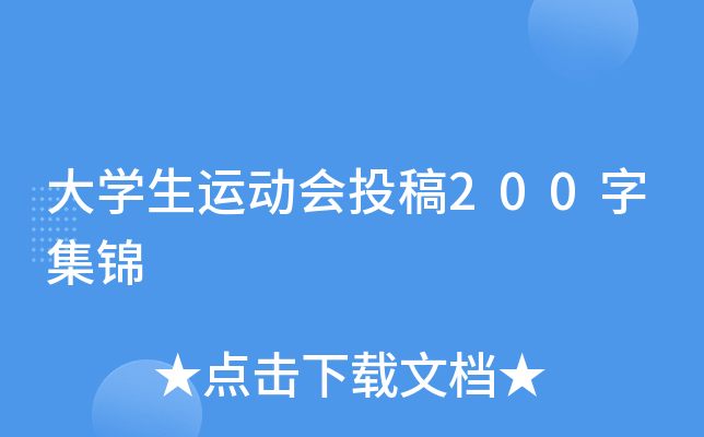 W\ӕͶ200ּ\