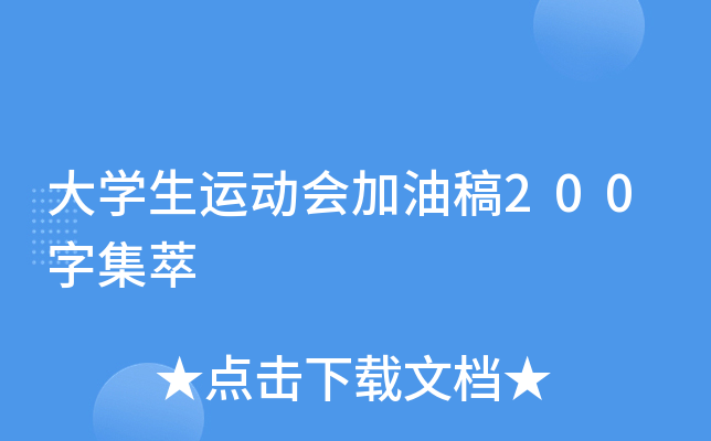 W(xu)\ӕ͸200ּ