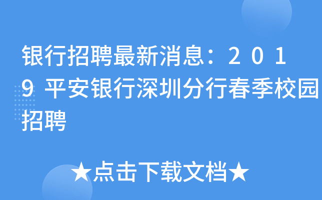 yƸϢ2019ƽyڷдУ@Ƹ