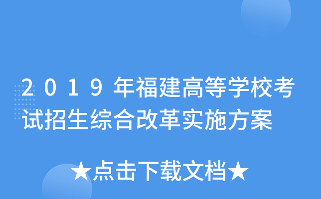 2019긣ߵȌW(xu)УԇCϸĸ(sh)ʩ