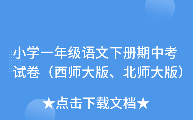 СW(xu)һ꼉(j)Z(y)(c)пԇ棩
