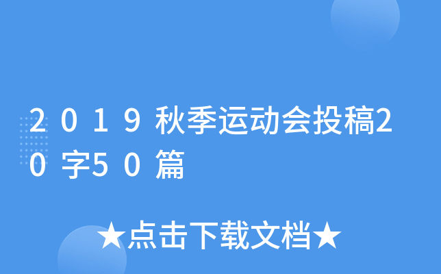 2019＾\(yn)(dng)(hu)Ͷ2050ƪ