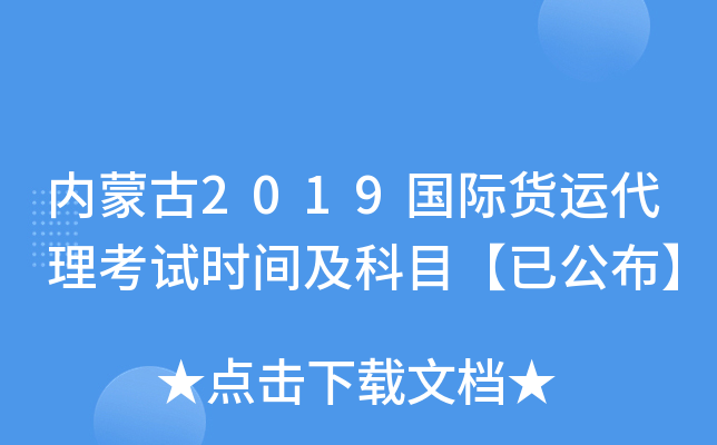 (ni)ɹ2019(gu)H؛\(yn)ԇr(sh)gĿѹ