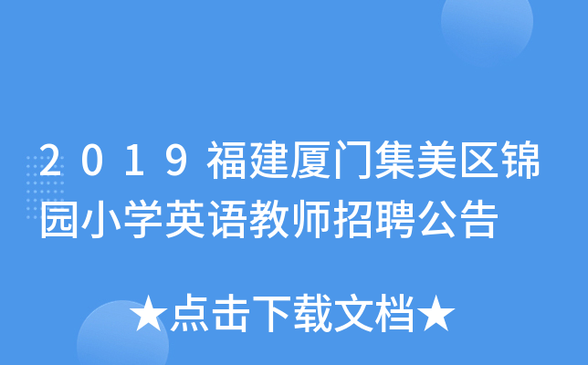 2019BT^(q)\@СW(xu)ӢZ̎Ƹ