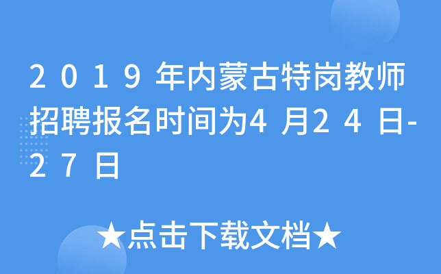 2019(ni)ɹ؍̎Ƹ(bo)r(sh)g424-27