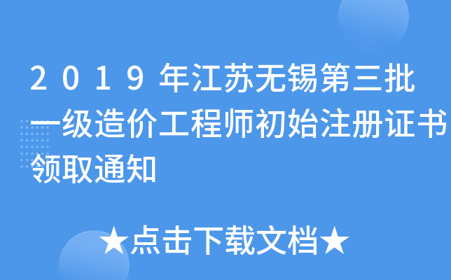 2019꽭Koaһr̎ʼעCI(lng)ȡ֪ͨ