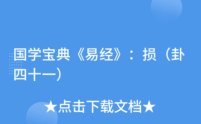 W(xu)䡶׽(jng)pʮһ