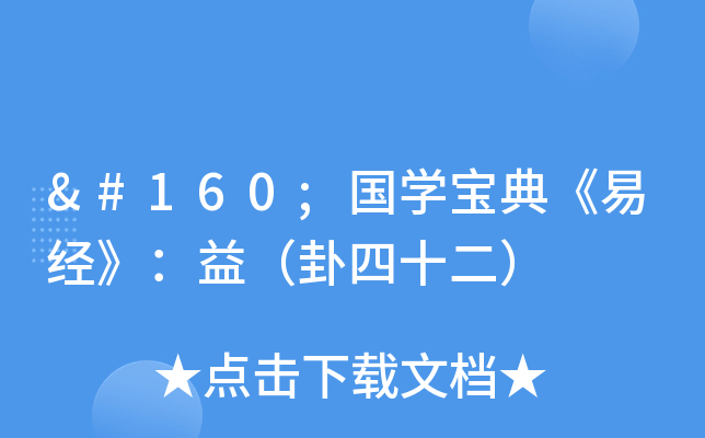  W(xu)䡶׽(jng)棨ʮ