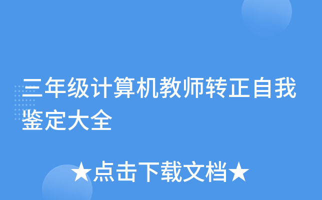 꼉ӋC(j)̎D(zhun)bȫ