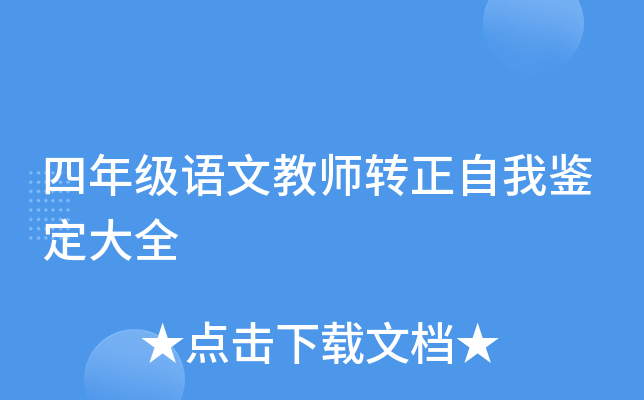 꼉ZĽ̎D(zhun)bȫ
