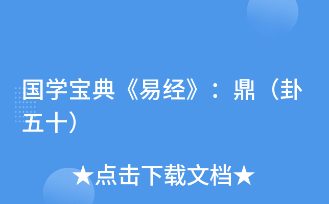 W䡶׽(jng)ʮ