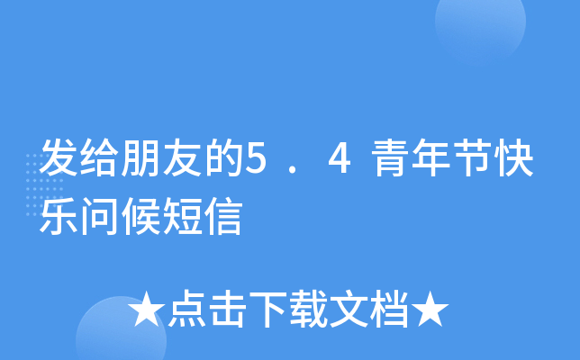 l(f)oѵ5.4깝(ji)옷