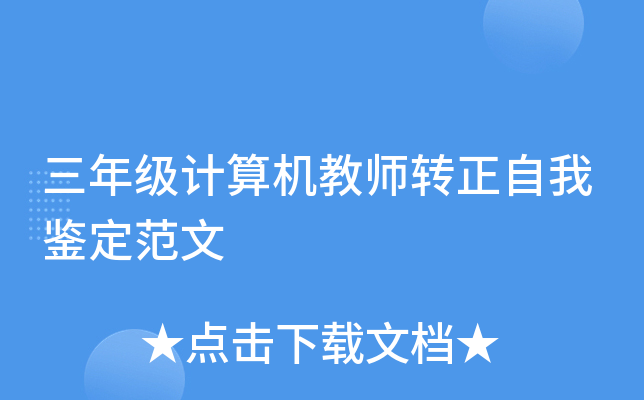 꼉(j)Ӌ(j)C(j)̎D(zhun)b