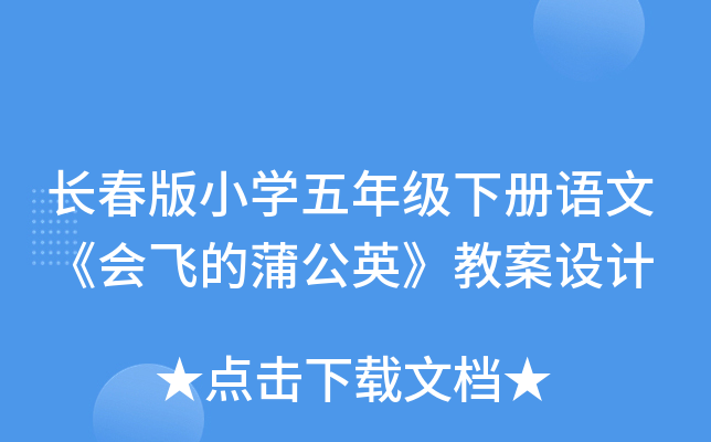 L(zhng)СW(xu)꼉(j)(c)Z(y)ġ(hu)wѹӢ̰O(sh)Ӌ(j)