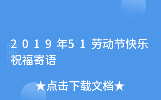 201951ڄ(dng)(ji)옷(l)ףZ(y)
