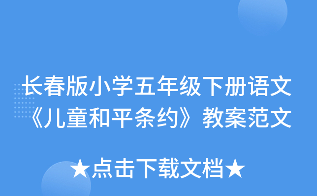 LСW(xu)꼉(j)(c)Zġͯƽls̰