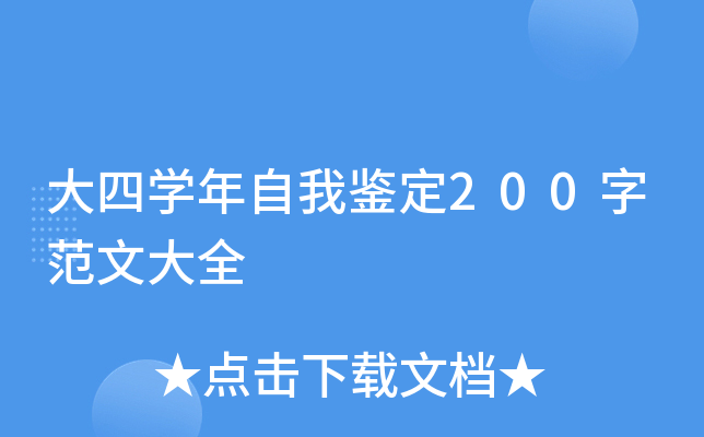 ČW(xu)b200ַĴȫ