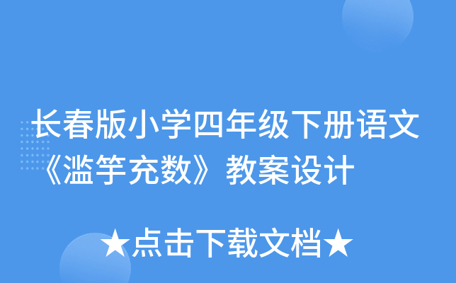 L(zhng)СW(xu)꼉(j)(c)ZġEĳ䔵(sh)̰O(sh)Ӌ(j)