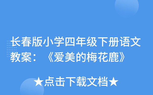 LСW(xu)꼉ZĽ̰÷¹