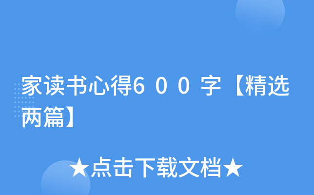 xĵ600֡xƪ