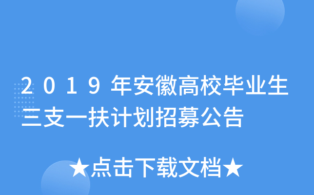 2019갲ոУI(y)֧һӋļ