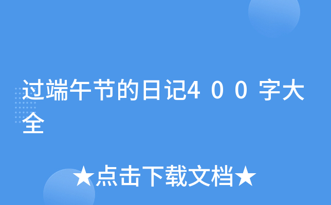 ^繝(ji)ӛ400ִȫ