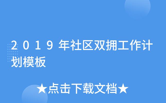 2019^(q)pӋ(j)ģ