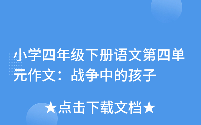 СW(xu)꼉(j)(c)Z(y)ĵĆԪģ(zhn)(zhng)еĺ