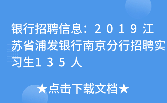 yƸϢ2019Kʡְl(f)yϾƸ(sh)(x)135