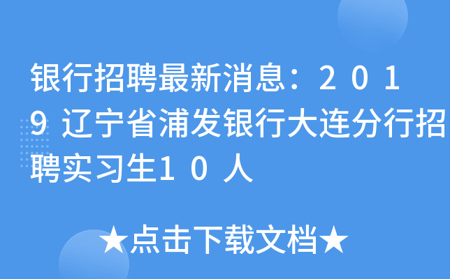 yƸϢ2019|ʡְl(f)yдBƸ(sh)(x)10