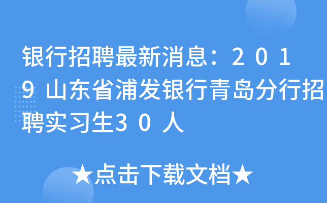 yƸϢ2019ɽ|ʡְl(f)yuƸ(sh)(x)30