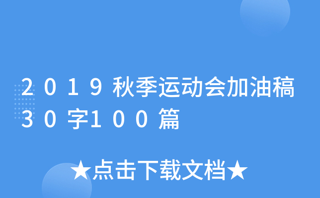 2019＾\ӕ͸30100ƪ