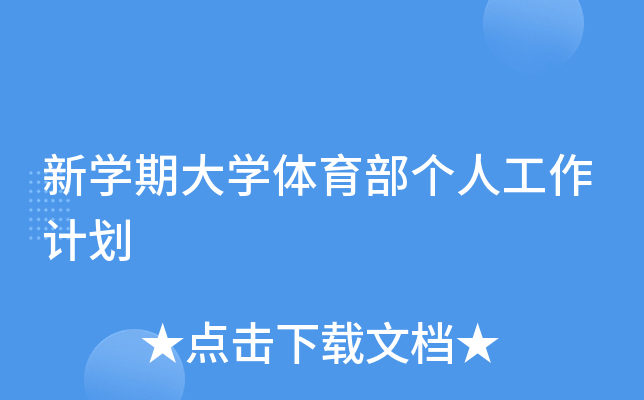 W(xu)ڴW(xu)w(g)˹Ӌ(j)