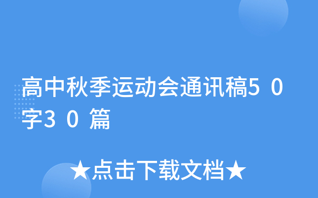 ＾\ӕͨӍ5030ƪ