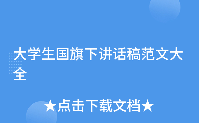 W(xu)(gu)vԒ巶Ĵȫ