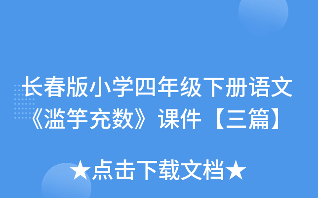 LСW(xu)꼉ZġEĳ䔵(sh)nƪ