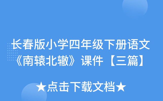 L(zhng)СW(xu)꼉(j)(c)Z(y)ġ@Hnƪ