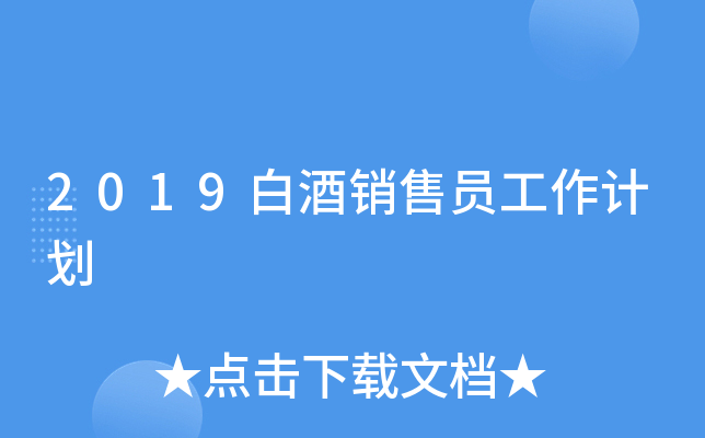 2019׾NۆTӋ(j)
