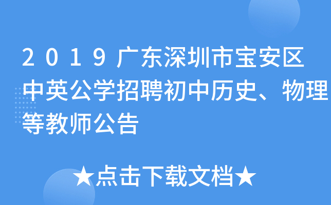 2019V|Ќ^(q)ӢW(xu)ƸКvʷȽ̎
