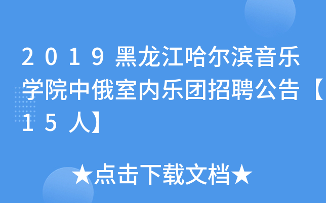 2019IW(xu)Ժж҃(ni)F(tun)Ƹ桾15ˡ
