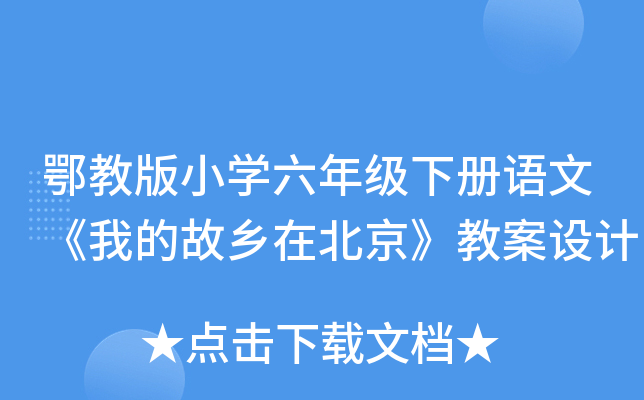 ̰СW(xu)꼉ZġҵĹl(xing)ڱ̰O(sh)Ӌ