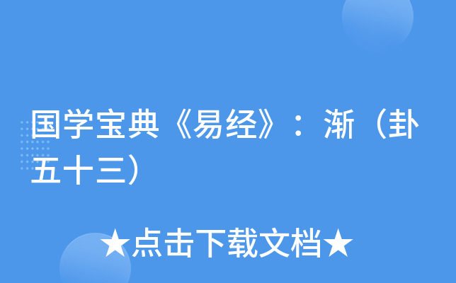 W䡶׽(jng)uʮ
